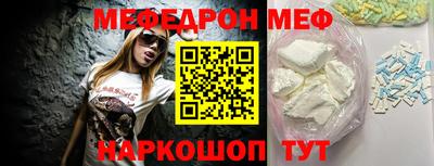 скорость mdpv Пыть-Ях