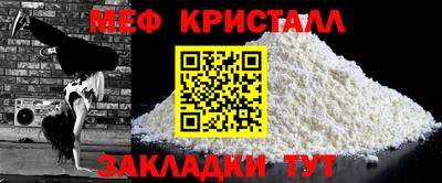 кристаллы Пушкино