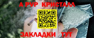 ПСИЛОЦИБИНОВЫЕ ГРИБЫ Пугачёв