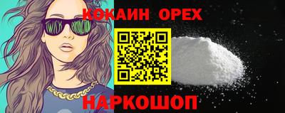 кристаллы Пушкино
