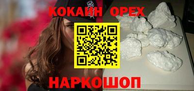 кристаллы Пушкино