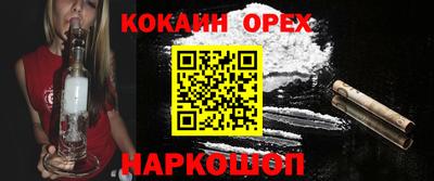 ПСИЛОЦИБИНОВЫЕ ГРИБЫ Пугачёв