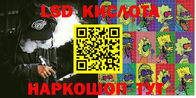 скорость mdpv Пыть-Ях