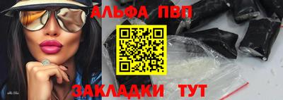 скорость mdpv Пыть-Ях