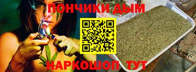 кристаллы Пушкино