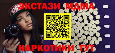 кристаллы Пушкино