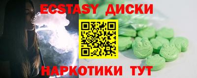 ПСИЛОЦИБИНОВЫЕ ГРИБЫ Пугачёв