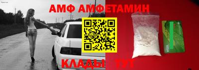 кристаллы Пушкино