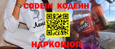 скорость mdpv Пыть-Ях