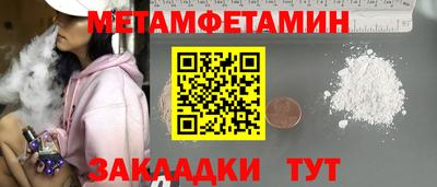 ПСИЛОЦИБИНОВЫЕ ГРИБЫ Пугачёв