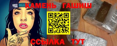 кристаллы Пушкино
