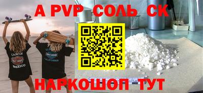 ПСИЛОЦИБИНОВЫЕ ГРИБЫ Пугачёв