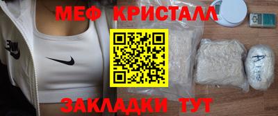 кристаллы Пушкино