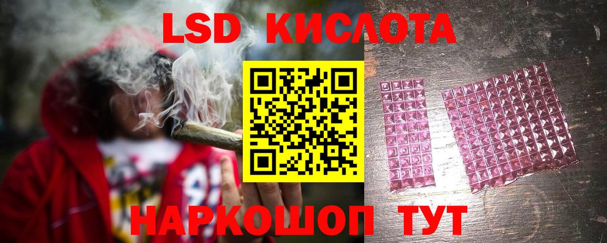 COCAIN  Северск  APVP СОЛЬ кристаллы  Вход с VPN  ГАШ  Меф МЯУ МЯУ кристаллы  Канабис  ГАШИШ 