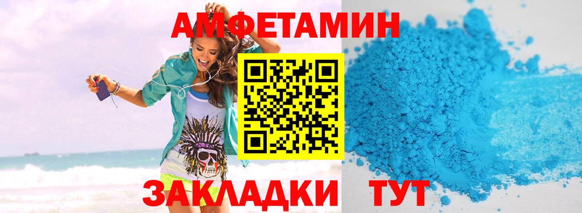 МЕТАМФЕТАМИН витя  Вход с VPN  МЕТАМФЕТАМИН витя  Северск 