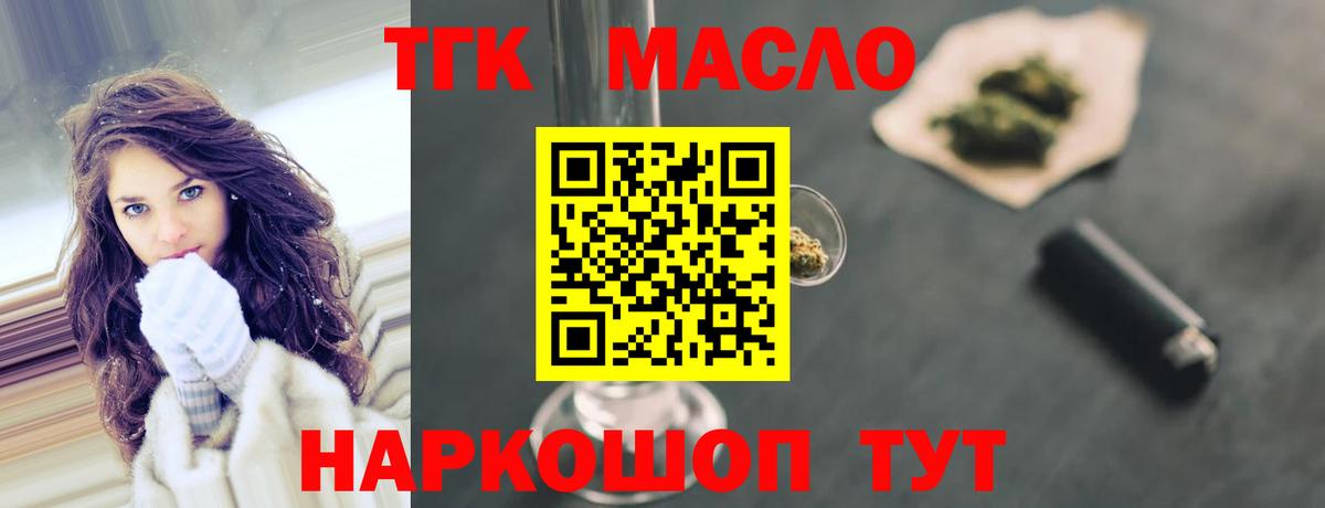 Дистиллят ТГК Wax Северск
