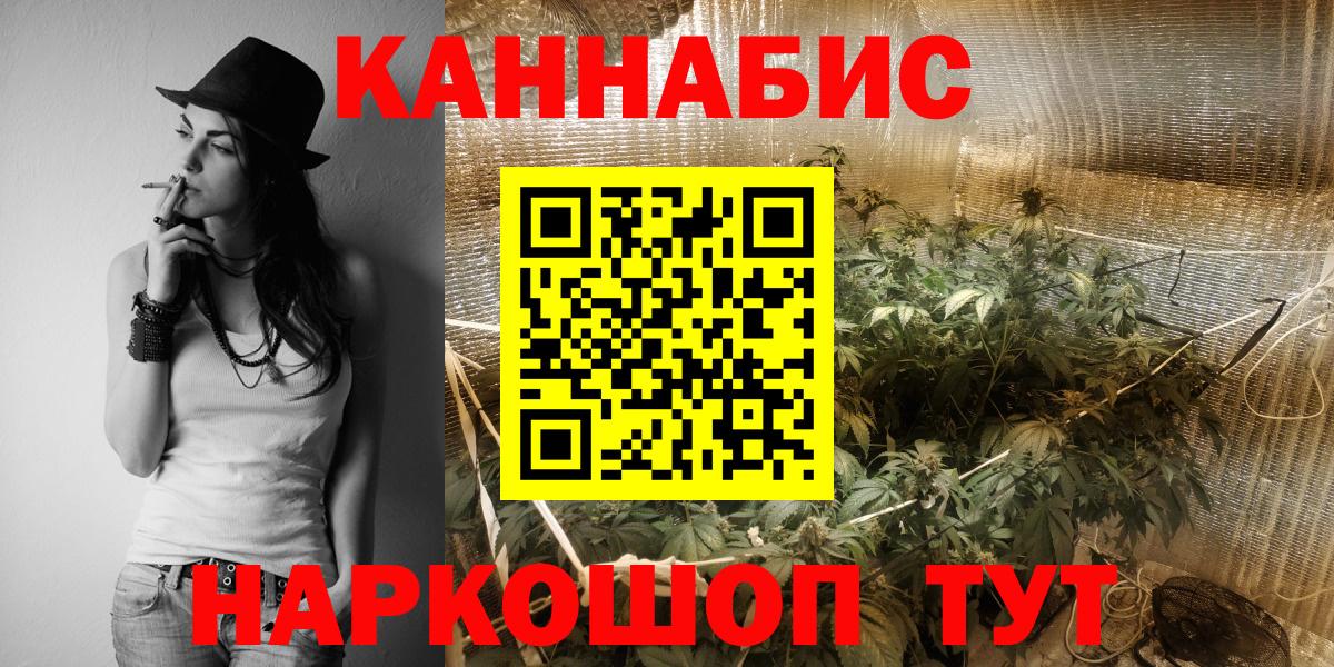 Северск  Каннабис марихуана  Конопля конопля  Конопля MAZAR  Вход с VPN  Бошки марихуана THC 21% 